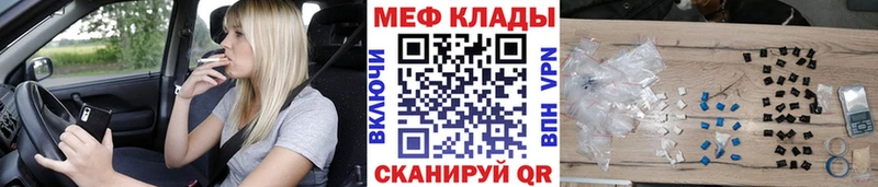 Цена Можга СОЛЬ  Мефедрон  Гашиш 