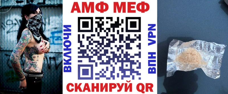 АМФЕТАМИН VHQ  Можга 