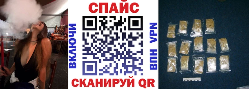 Бутират буратино  Можга 