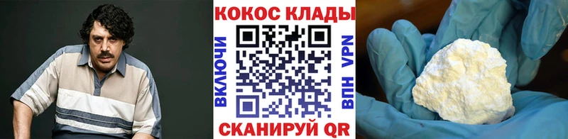 KRAKEN   Можга  Кокаин Боливия  наркота 
