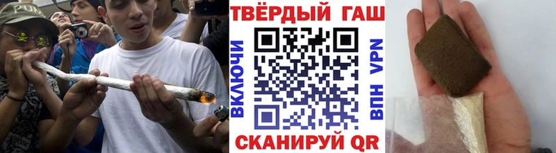ГАШ hashish  Можга 