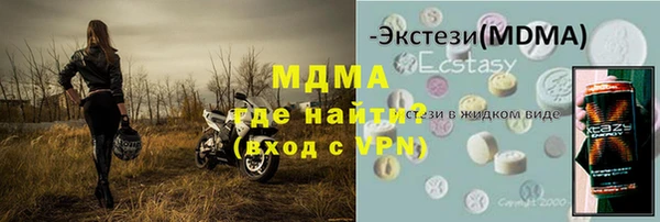 прущая мука Арсеньев