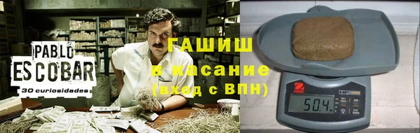 твердый Армянск