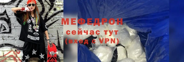 таблы Аркадак
