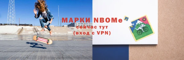 таблы Аркадак