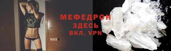 твердый Армянск