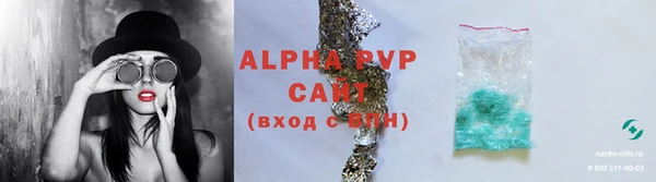 твердый Армянск