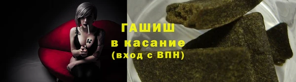 прущая мука Арсеньев