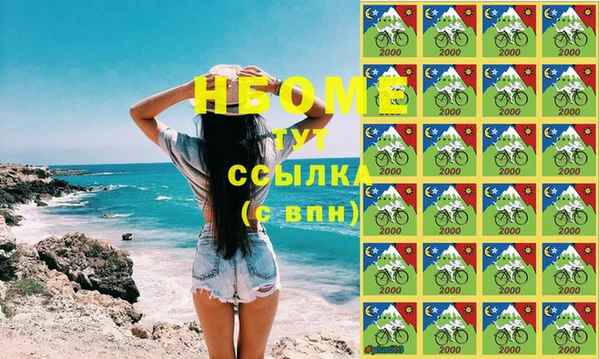 дистиллят марихуана Осташков