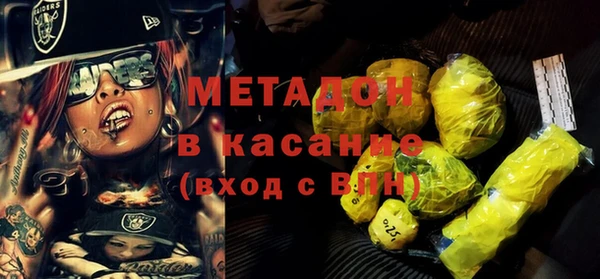 кокаин VHQ Осинники