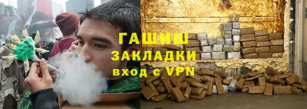 таблы Аркадак