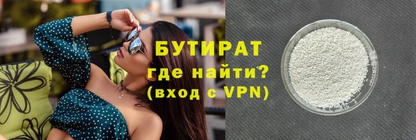 таблы Аркадак