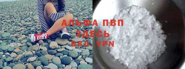 твердый Армянск