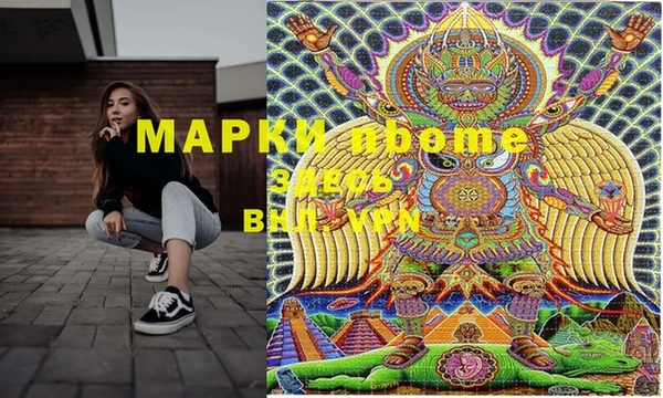 таблы Аркадак