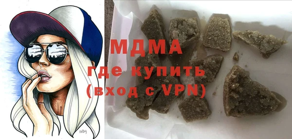 твердый Армянск