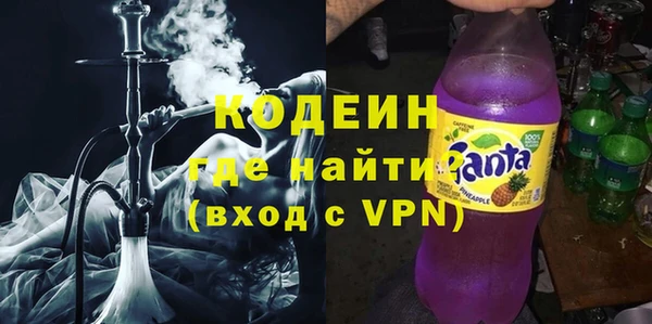твердый Армянск
