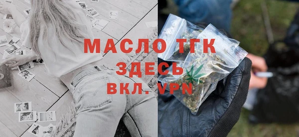 прущая мука Арсеньев