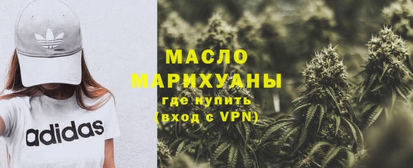 твердый Армянск