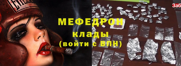 таблы Аркадак