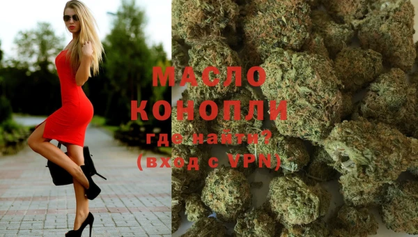 таблы Аркадак