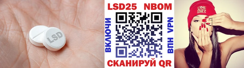 где купить наркоту Можга ЛСД экстази ecstasy