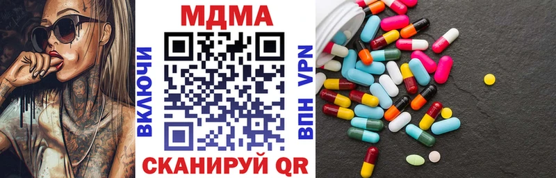 МДМА VHQ  kraken вход  Можга 