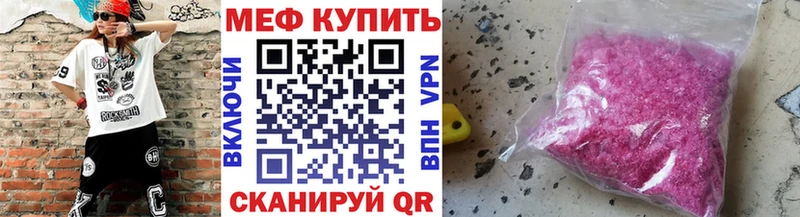 закладка  мега зеркало  МЯУ-МЯУ VHQ  Можга 