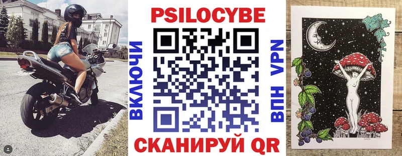 даркнет сайт  Можга  Псилоцибиновые грибы Magic Shrooms 